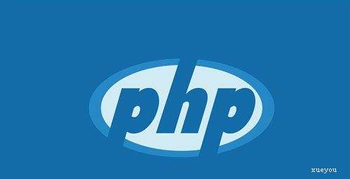 PHP常用字符串函数总结